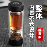 茶之恋第六代旋转定位茶水分离泡茶杯双层玻璃过滤便携男女泡茶旅行车载水杯子