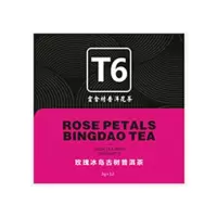 云舍村 花果茶系列玫瑰冰岛古树普洱(单位:盒)