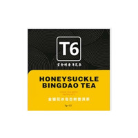 云舍村 普洱花茶系列金银花冰岛古树普洱(单位:盒)