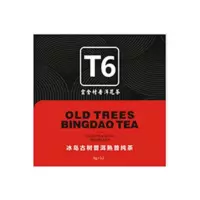云舍村 普洱花茶系列冰岛古树普洱纯茶(单位:盒)