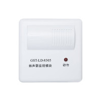 扬声器监视模块GST-LD-8305