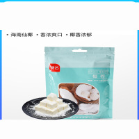 椰蓉 100g*3/份