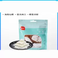 椰蓉 100g*3/份