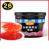 水蜜桃果酱1.36kg