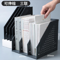 得力 78995 折叠式书架 三联