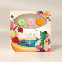 飞享家3支装