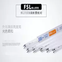 佛山照明(FSL) 明灯管t8日光 T8灯管16W,4000K白光 5个装