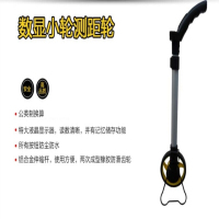 手推测距轮车数显/机械轮式测距仪尺计米器滚轮尺-（默认发数显小轮都市诱惑）