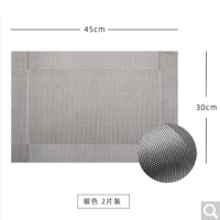 餐垫布艺餐桌垫日式PVC西餐垫 细纹-银色[2片装] 30*45cm