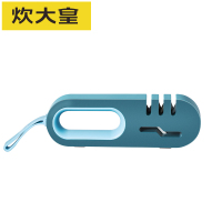 炊大皇(COOKER KING) 巧能磨刀器下压式磨刀高效省力刀剪两用MDQ518