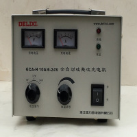 智能汽车电瓶充电器GCA-H 10A 6V-24v 单台装