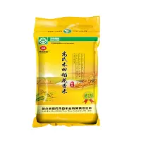 高氏禾田稻花香米(黄袋编织袋)-5kg
