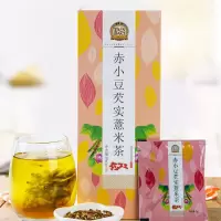 粮药 赤小豆芡实薏米茶 5g×30袋