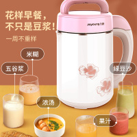 九阳(Joyoung) DJ12B-A01SG 豆浆机 家用
