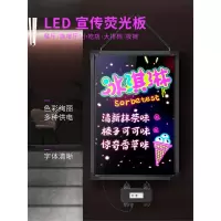 浩酷 60cm*80cm竖版 发光写字板 gk