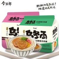 今麦郎乌冬面组合装(日式豚骨5连包+辣白菜5连包)速食粗粗的乌冬面日式特色方便面