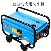 鑫亿 XM-400 全自动商用洗车机