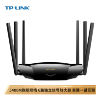 普联(TP-LINK) 路由器 XDR5430易展版 AX5400千兆无线路由器 WiFi6 5G双频高速网络 Mesh