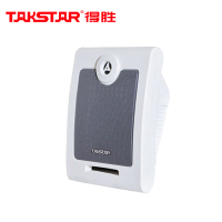 得胜(TAKSTAR) EBS-10W 壁挂式音箱 (计价单位：个) 白色