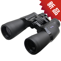 欧尼卡(Onick)天眼双筒望远镜变倍望远镜 高倍高清便携 10x50