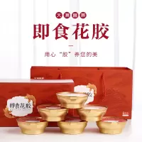 大洲宫燕即食花胶白藜麦138g*6