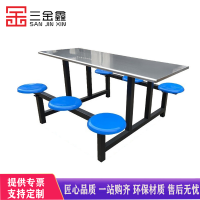 三金鑫 学校食堂公司员工餐厅餐桌椅组合6人位快餐桌椅快餐店奶茶店桌椅组合