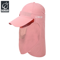 思凯乐 S0211347 两用沙漠帽 粉色(件)