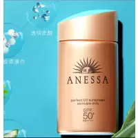 安热沙防晒乳 60ML