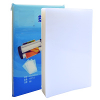 豪亿 塑封膜 A4(单位:包)