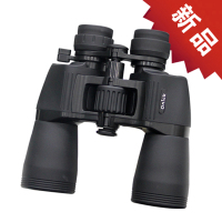 欧尼卡(Onick)天眼双筒望远镜变倍望远镜高倍高清便携 10-22x50