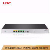 华三(H3C)路由器 ER3200G3 多WAN口全千兆企业级VPN网关路由器 带机量150-200