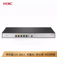 华三(H3C)路由器 ER3200G3 多WAN口全千兆企业级VPN网关路由器 带机量150-200