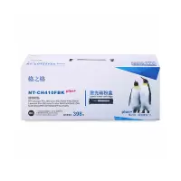 格之格 NT-CH410FBKplus+ 打印量约2200页 硒鼓 (计价单位：支) 黑色