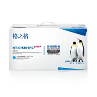 格之格 NT-CH361FCplus+ 打印量约1500页 适用HPM553N等 硒鼓 (计价单位:支) 蓝色