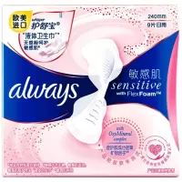 护舒宝 卫生巾 液体卫生巾敏感肌系列 日用 9片 240mm(包)