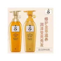 吕 金吕套装 2件套 洗发400ml 护发素400ml 无香(组)