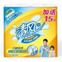 清风厨房纸巾 B812E(包)