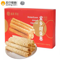 鑫源(Xinyuan) 家乡甜蛋卷 260克/盒