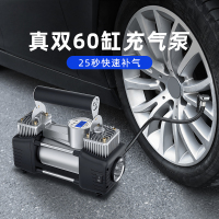 车载充气泵小轿车便携式汽车用轮胎大功率电动双缸打气泵可打10压 12V