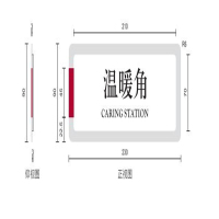 中行温暖角标识(小)w01076025