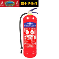 淮海 灭火器 MFZ/ABC 手提式干粉灭火器