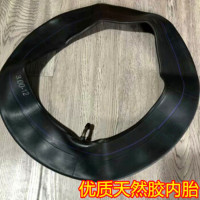 电动车内胎 3.00-12弯嘴内胎[1条]