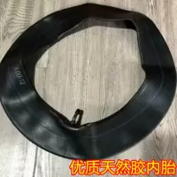 电动车内胎 3.00-12弯嘴内胎[1条]