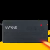 电动车充电器 48V28-32AH输入功率240W