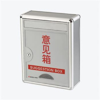 齐心(COMIX) 意见箱31*20