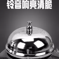 思珀莱 吧铃