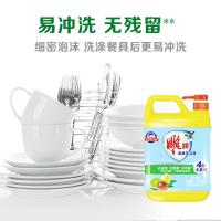 雕牌 青柠洗洁精1.5kg/瓶装（新老包装随机发货）