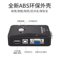 捷宇 分配器VGA 切换器