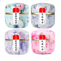 定制茶叶花茶礼盒装 蜜桃乌龙茶、白桃乌龙、蜜桃绿茶 组合花茶袋泡茶 (500份起订)