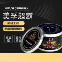 锂基脂蓝色耐高温车用电机械轴承高速润滑脂超霸 美孚超霸 12罐整箱